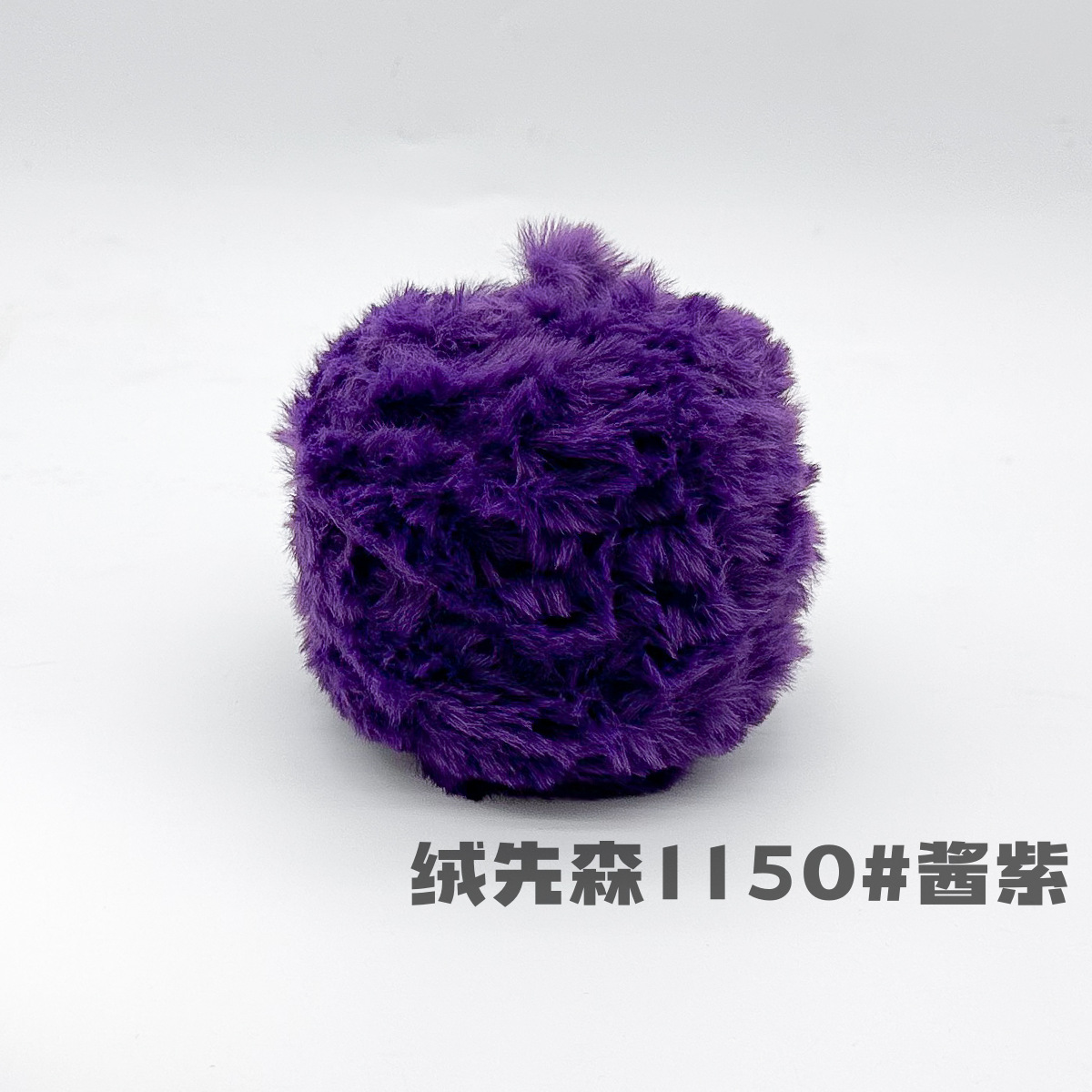 100g piel larga de piel de visón de piel de conejo de terciopelo de lana imitación de piel hilo de lana de tejer a mano diy bola hilo de peluche