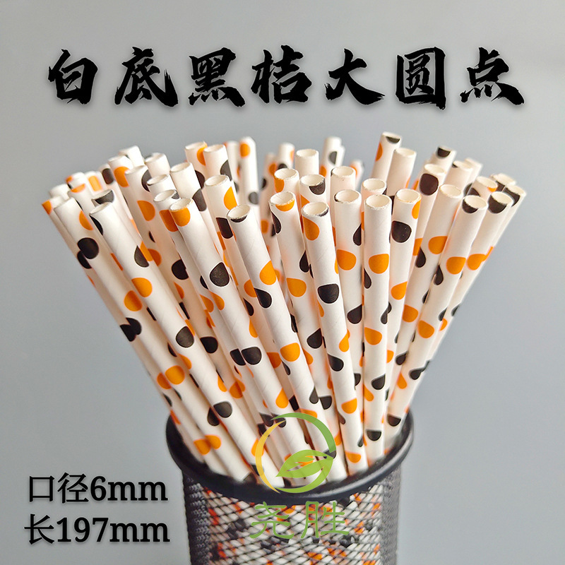 Serie de Halloween desechables biodegradables paja de papel Kraft mesa de postre pastelería decoración jugo bebida paja