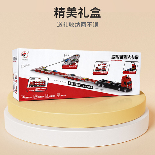 Children's educational alloy storage container engineering vehicle deformation large truck track ejection car 6 boy toy 3 years old