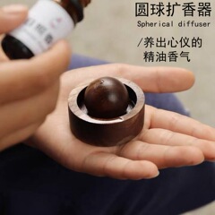 実木円球精油拡香木家庭用寝室香薫車の置物が持続的に香りを残すベッドの香り拡香器