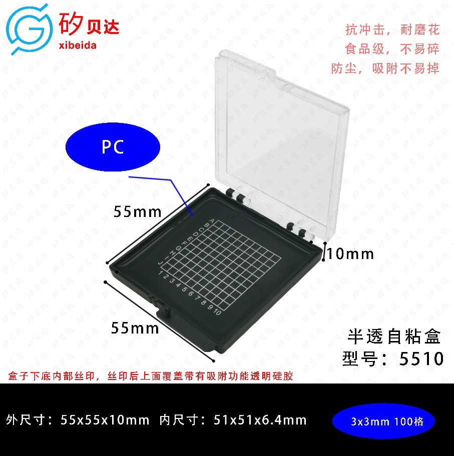 自吸附盒商用硅片盒全新芯片盒晶片运输盒塑料防静电自粘盒透明
