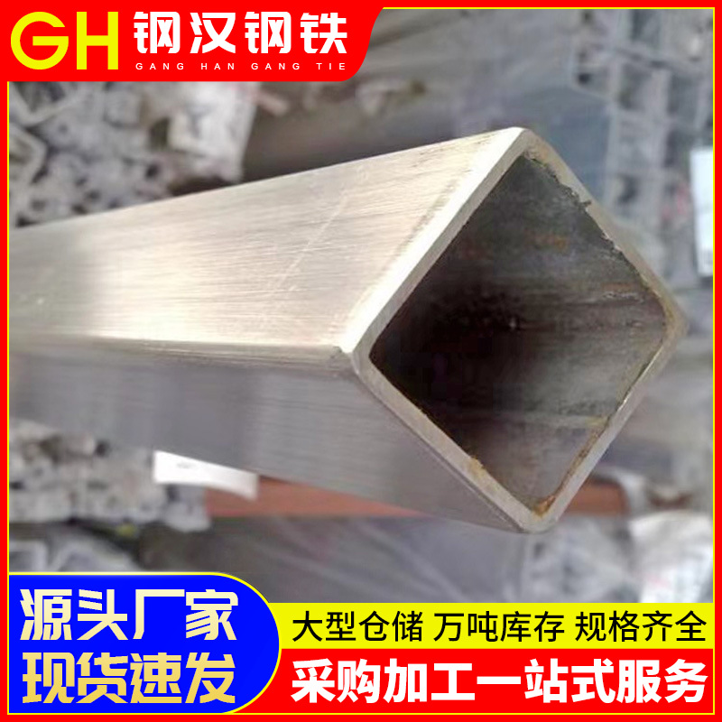 不锈钢方管201加厚方通 316l 不锈钢拉丝矩形管304不锈钢方管