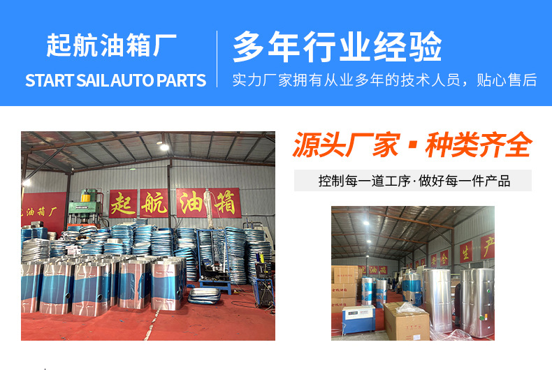 Factory Spot Truck Fuel Tank Heavy Car Miner's Truck Aluminum Fuel Tank Construction Machinery Vehicle Fuel Tank Fuel Tank Complete Auxiliary Fuel Tank