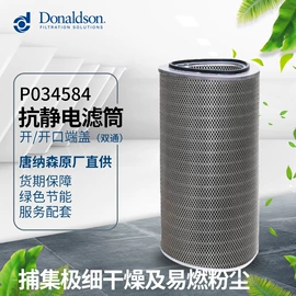 滤芯;气源处理器;除尘设备配件