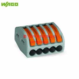 德国WAGO万可接线端子222-415 快接头2.5平方硬线4平方软线接线器