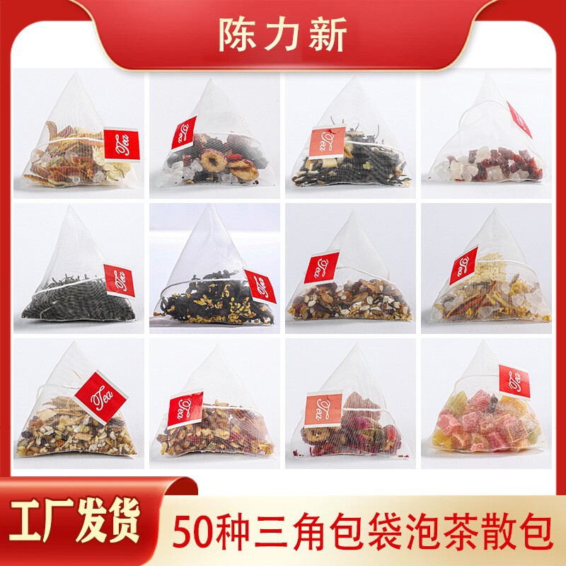 Customized Private Label Various Triangle Tea Bag Combinations, Flower Tea, Tea Bag Sets, Alternative Teas, Flavored Teas, Health Teas