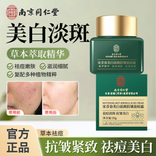 �Ͼ�ͬ�������20g�������׾��A¶ȥ���������˪������Ʒ