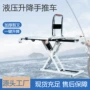 雷克液压移动装卸平板车