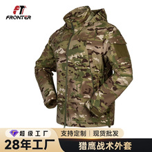 Fronter�������C�����g���� ����ˮ�Բ��Bñ����������Ӗ�����l