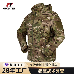 Fronter�������C�����g���� ����ˮ�Բ��Bñ����������Ӗ�����l