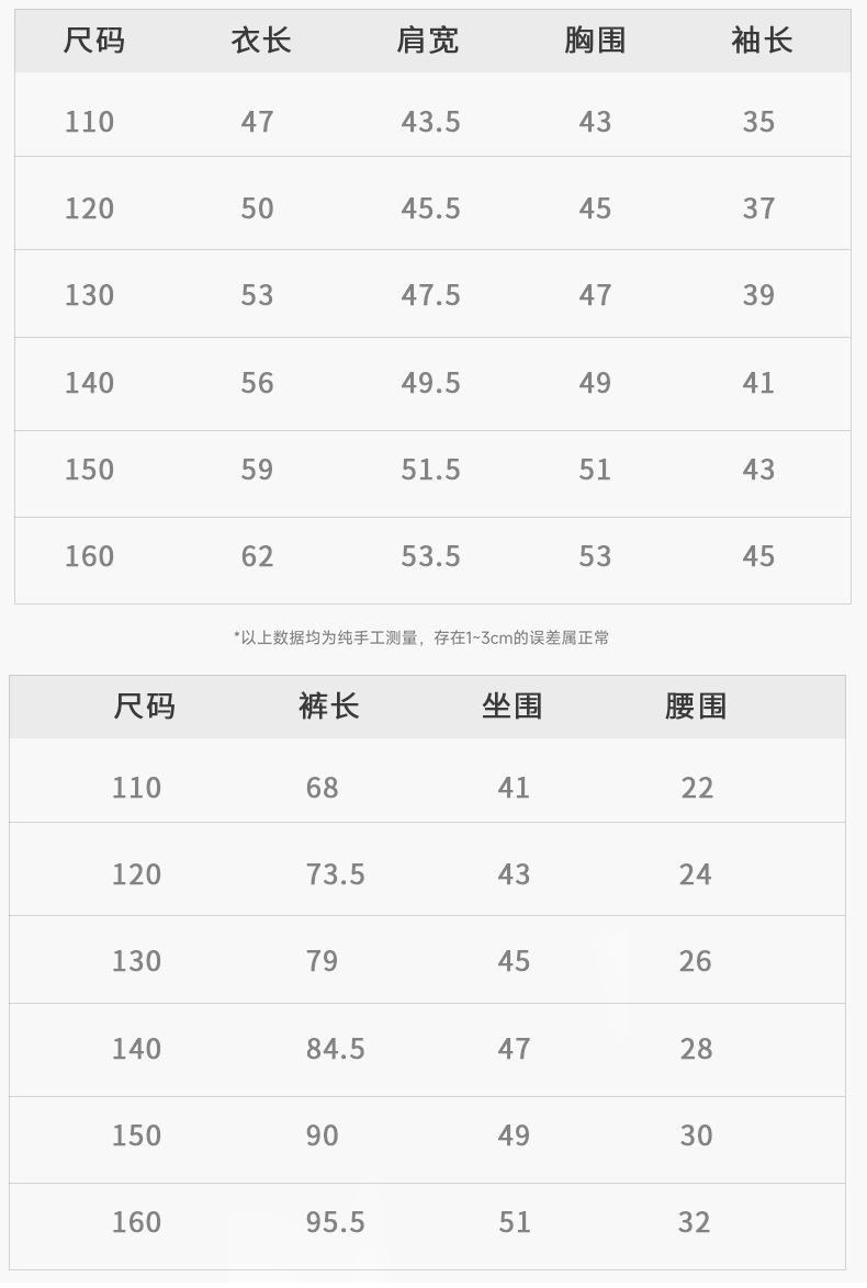 TILANI童装2022年秋冬新320G毛圈棉宽松儿童连帽卫衣套装一件代发详情4