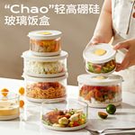 玻璃饭盒可微波炉加热专用学生上班族带盖餐盒密封保鲜分隔便当碗