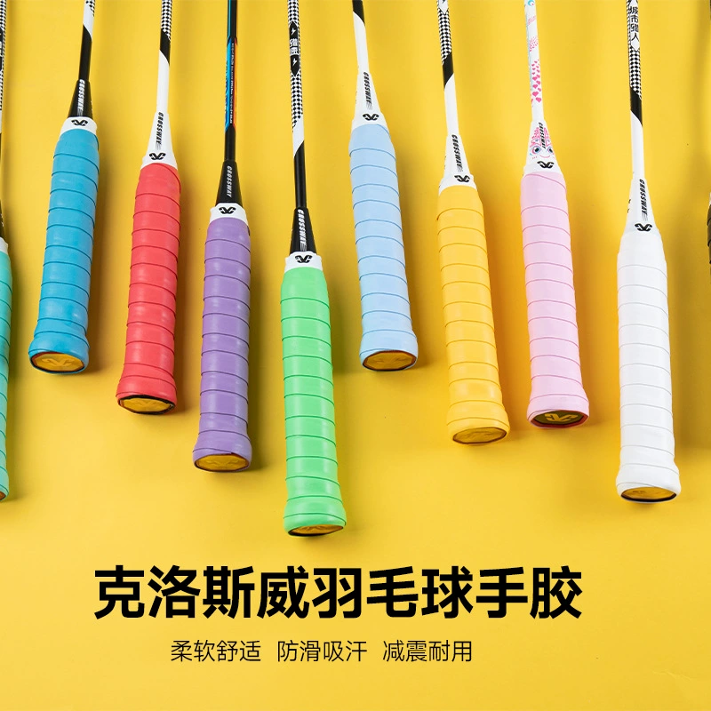 克洛斯威 Tennis racket for badminton, protective protective stickers