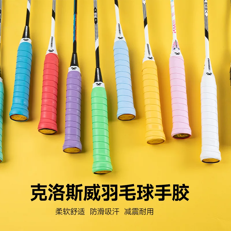 克洛斯威 Tennis racket for badminton, protective protective stickers