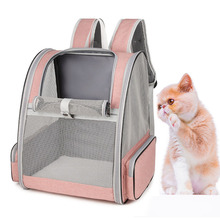 Pet Cat Carrier Backpack Breathable Cat Travel Outdoor跨境专