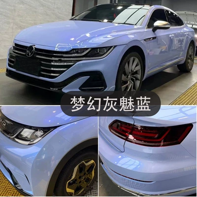 Color Change Film Porcelain Blue Sea, Auto Color Change Film - pet-fantasy-gray-and-blue-152m-x-17m