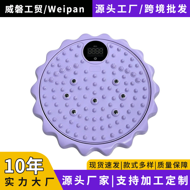 In-stock wholesale cross-border magnetic waist twisting disc for home use, foot massage waist twisting machine, lazy person's slimming and body-shaping magic tool