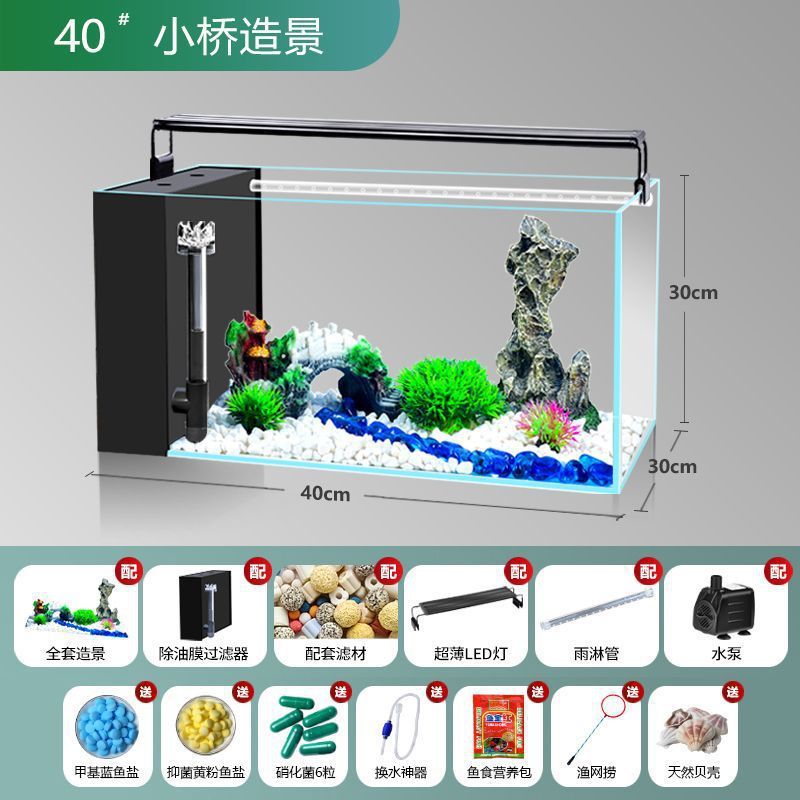 鱼缸客厅家用生态超白缸金晶玻璃侧滤鱼缸过滤循环系统除油膜增氧|undefined