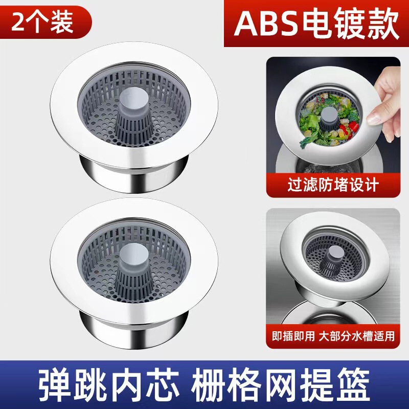 ステンレスキッチンシンクバウンスコア水漏れストレーナー下水器洗濯池洗面器バスケットクロスボーダー|undefined