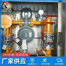 燃气设备;角阀;截止阀