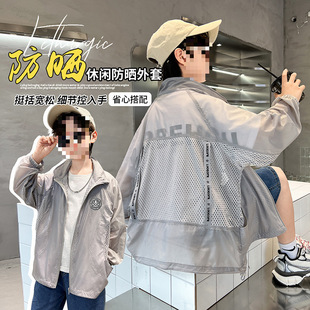 Boys' Summer Sun Protection Jacket 2023 New Children's Sun Protection for Older Children, Thin and Ultra-Light for Summer