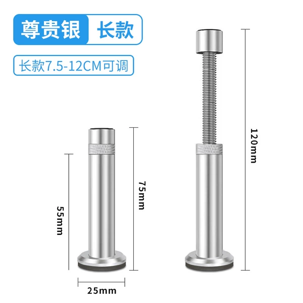 Silver reinforcement base long model (magnetic suction length is about 74-120mm can retractable)