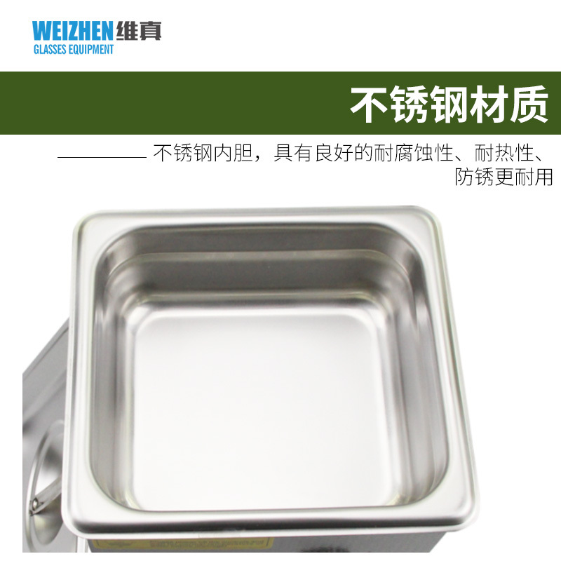 Máquina de limpieza ultrasónica Weizhen WZ-JP2300 para gafas, limpiador pequeño para el hogar de lentes de contacto, relojes y dentaduras postizas