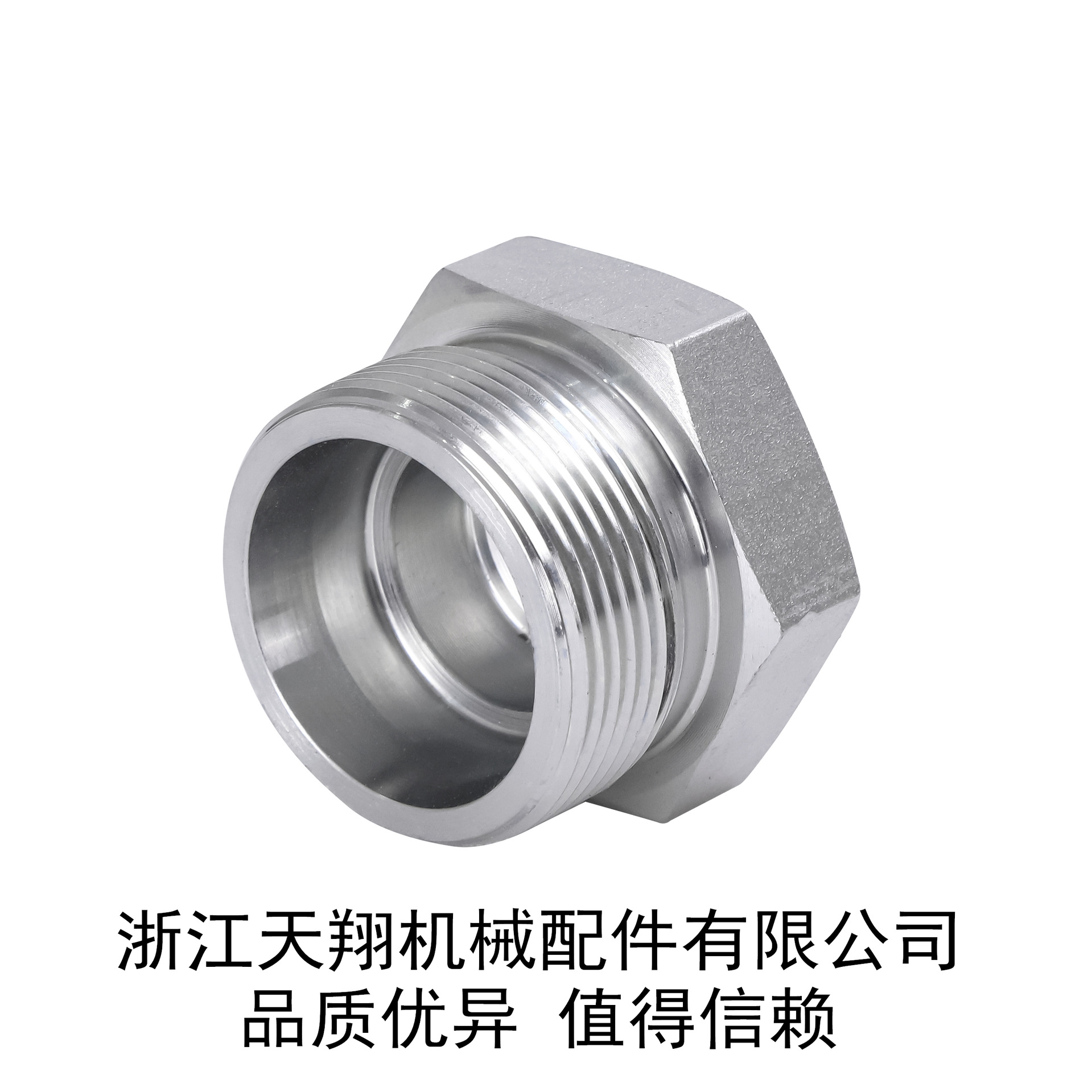 碳钢过渡接头4C/4D系列公制H型外螺纹堵头