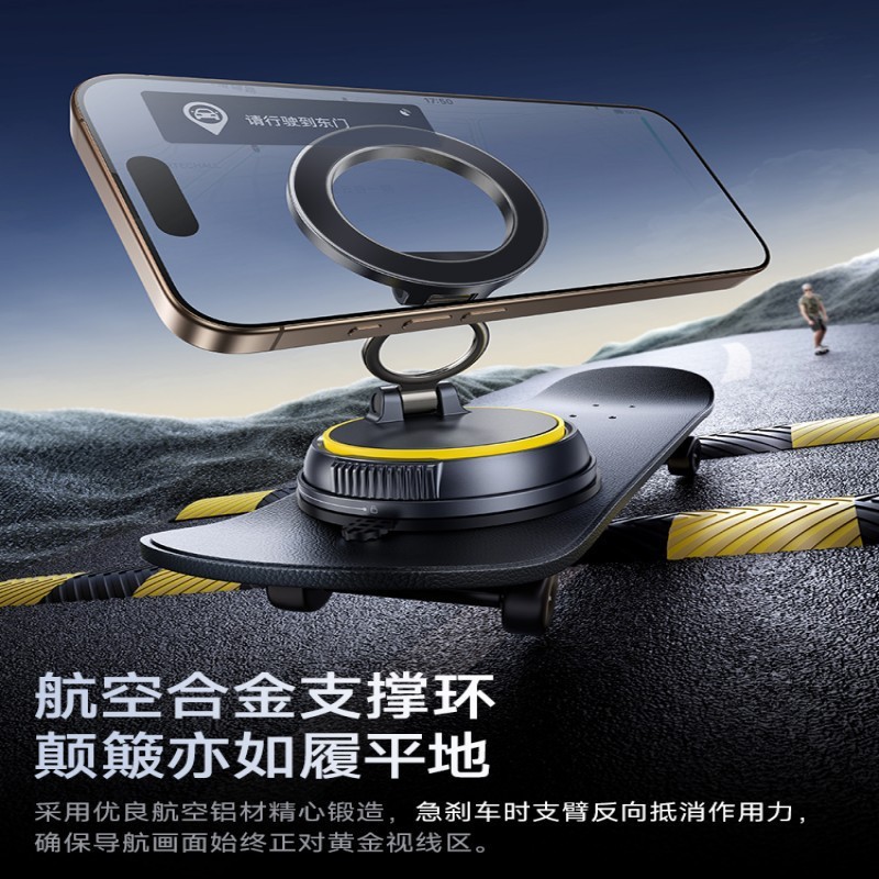 新款车载手机支架2025新款真空吸附磁吸汽车导航专用吸盘车用支撑|undefined