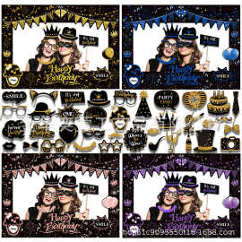 原创新品 黑金生日纸相框 派对搞怪纸质拍照道具拍摄装饰用品