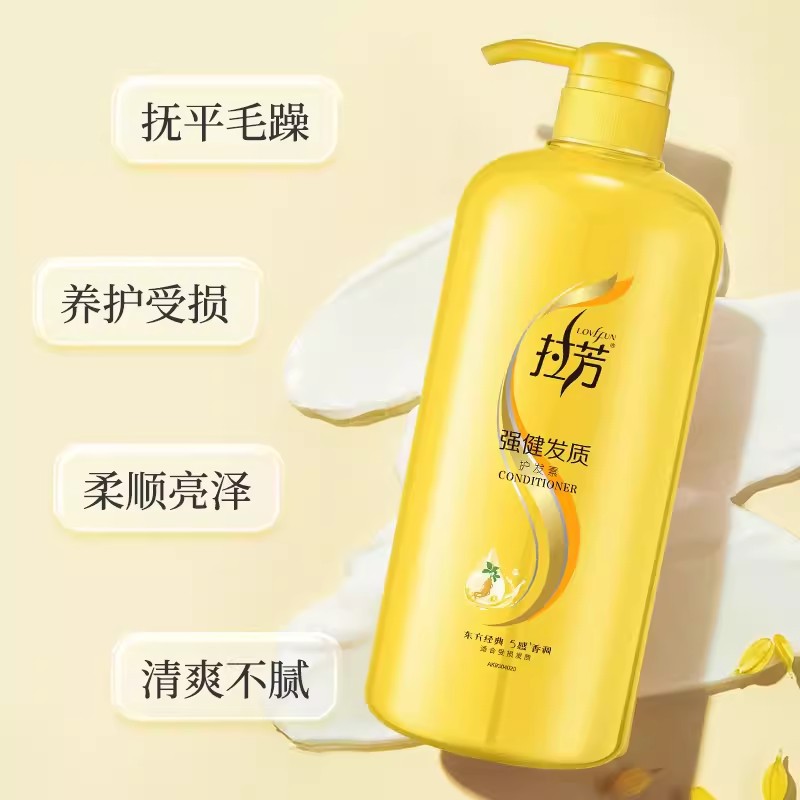 Lafang Conditioner for Curly Hair 3
