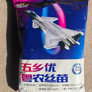 ��ɫ�r�A ���l�����r�z���s��ˮ���N�� �p�������㵾�� 500��