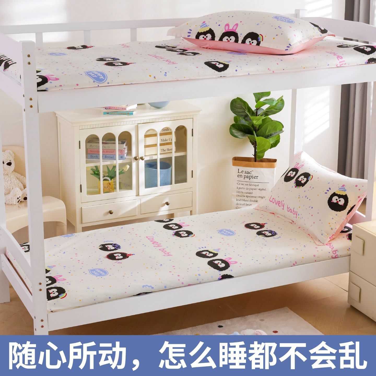 Cama de algodón cubierta de colchón