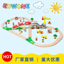 EDWONE70P榉木火车轨道车儿童玩具小火车轨道玩具木质玩具批发