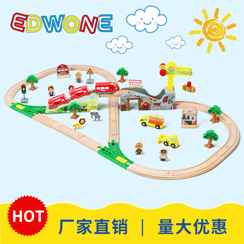 EDWONE70P beech wood train rail car children's toys small train rail toys wooden toys wholesale