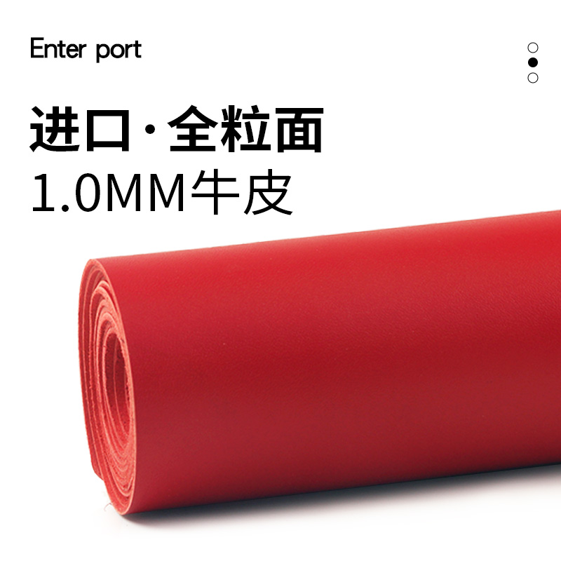 红红火火 皮料进口全粒面小牛皮1.0mm棕红色头层牛皮皮革手工皮料