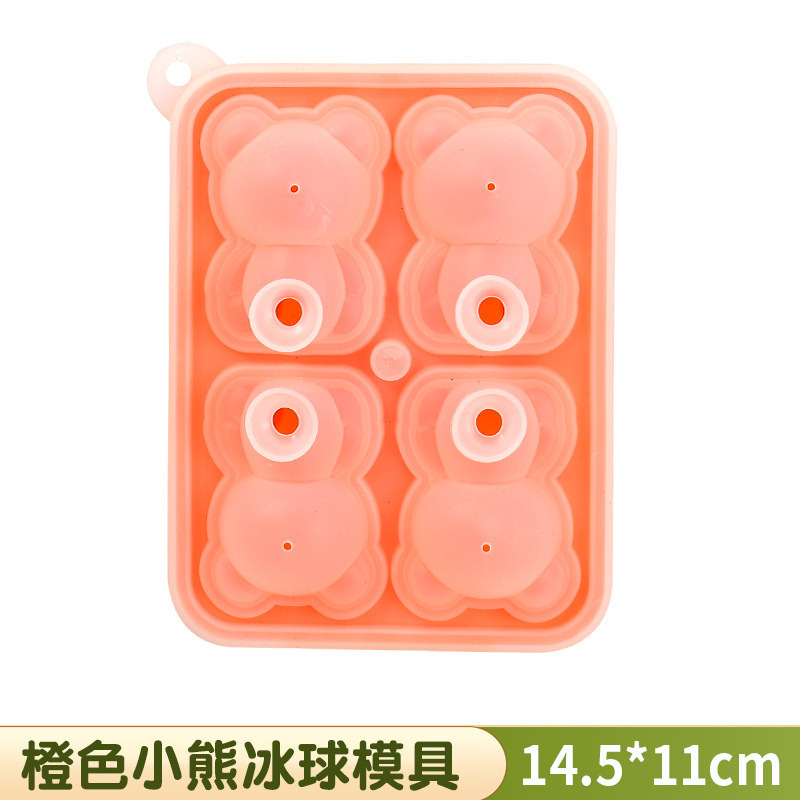 新商品四連熊氷金型シリカゲル氷格家庭用ネット赤アイスクリーム氷氷箱氷型|undefined