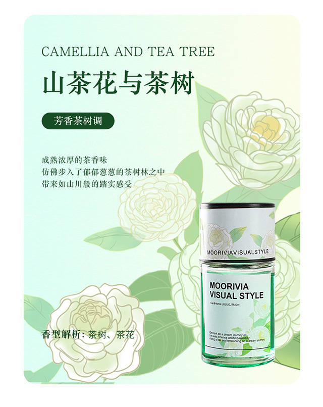 Car Aromatherapy High-end Lasting Camellia Eau De Toilette Ornaments Anti-motion Sickness and Odor Purification Air Car Fragrance