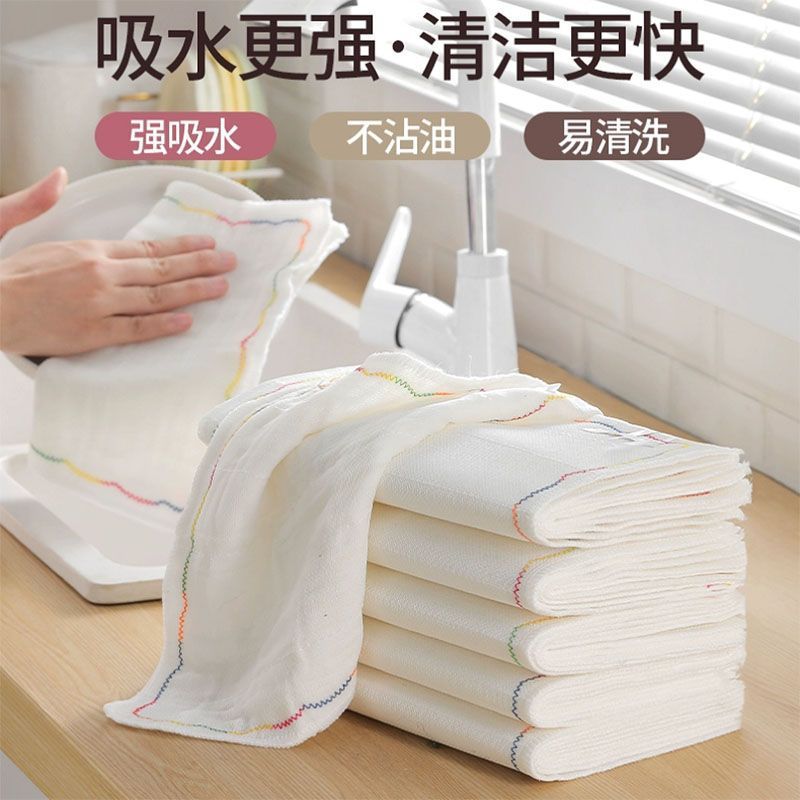 洗碗布不沾油厨房彩虹抹布吸水不掉毛擦桌清洁毛巾家用去油不粘油