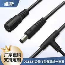 ldcһ幫^Tͷֲ澀LEDưɟdc5521Դ