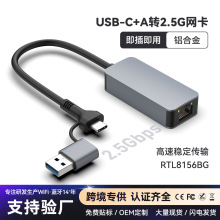 �羳2.5G�W��Type-C USB3.0�DRJ45�W����X���þW������RTL8156B