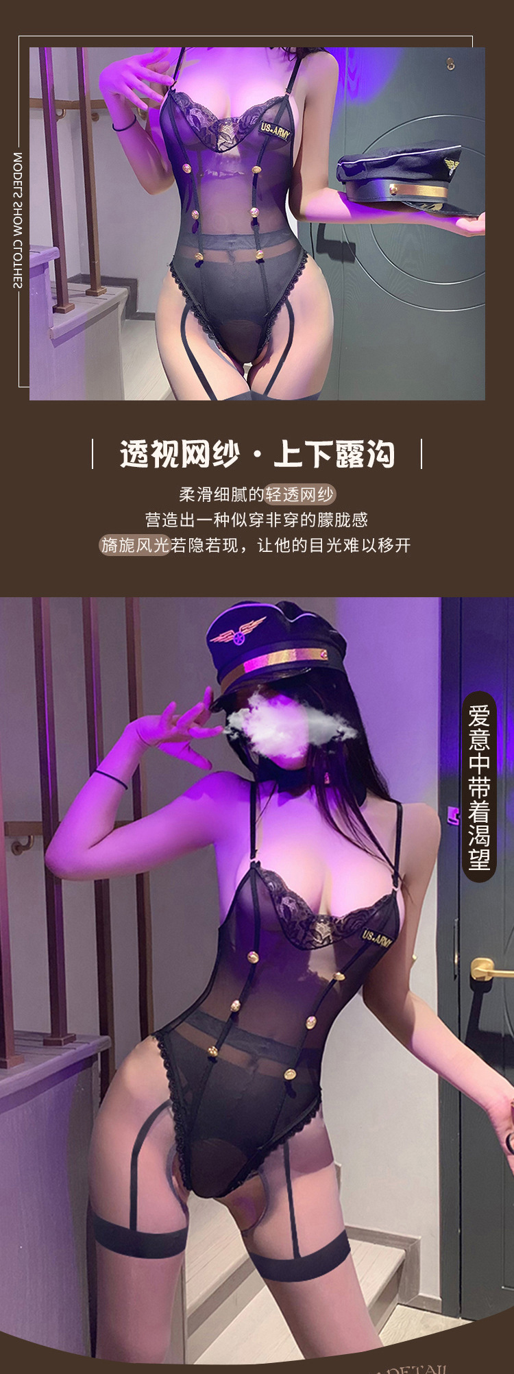 Policewoman Cosplay Lingerie Set with Lace Bodysuit, Stockings and Hat — detail image 7