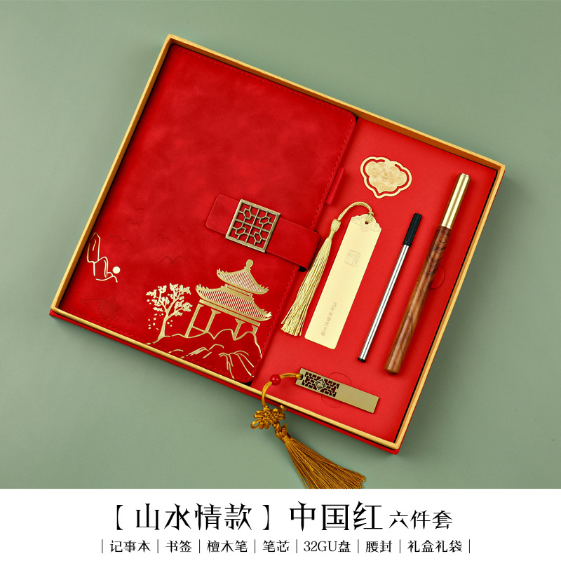 China Red Gift Set Pen Printing Paperware Logo Celebration Companion Li Wenchuang Red Metal Signature