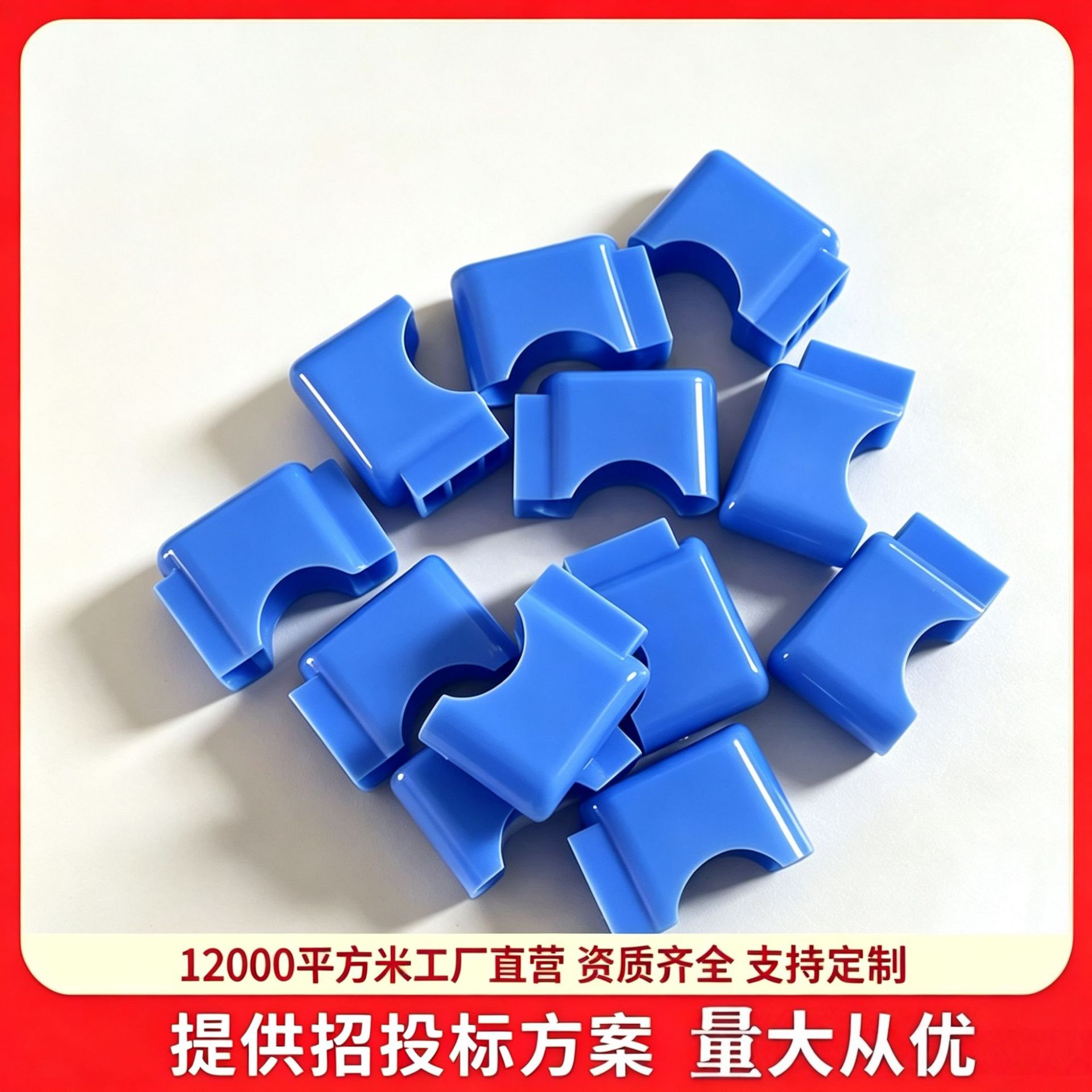 Factory Direct Sales of All-Plastic Adjustable Desk and Chair Leg Covers for Children and Students in Homes, Schools, and Educational Institutions