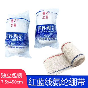 Good Water Deep Red Cross Training Spandex Wrinkle Red Blue Line Elastic Bandage 7.5cm Body Shaping Student Training