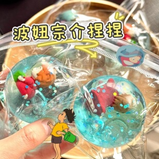 八宝糖手作球捏捏解压玩具麦芽糖捏捏乐慢回弹八宝糖手作球捏捏乐-阿里巴巴