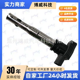 中控锁;其他行走系统;车身及附件