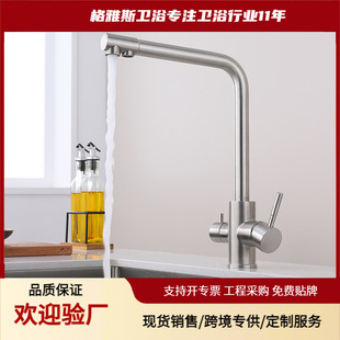 �羳 304���P�ˮ���^�N��ϴ�������^����һ��Ꭷ��ˮ�p��ˮ���^