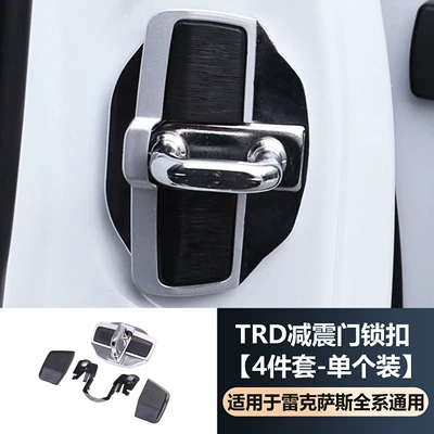 Suitable for Toyota Door Other Car Modifications - universal-door-latch-for-all-lexus-series-1-pack