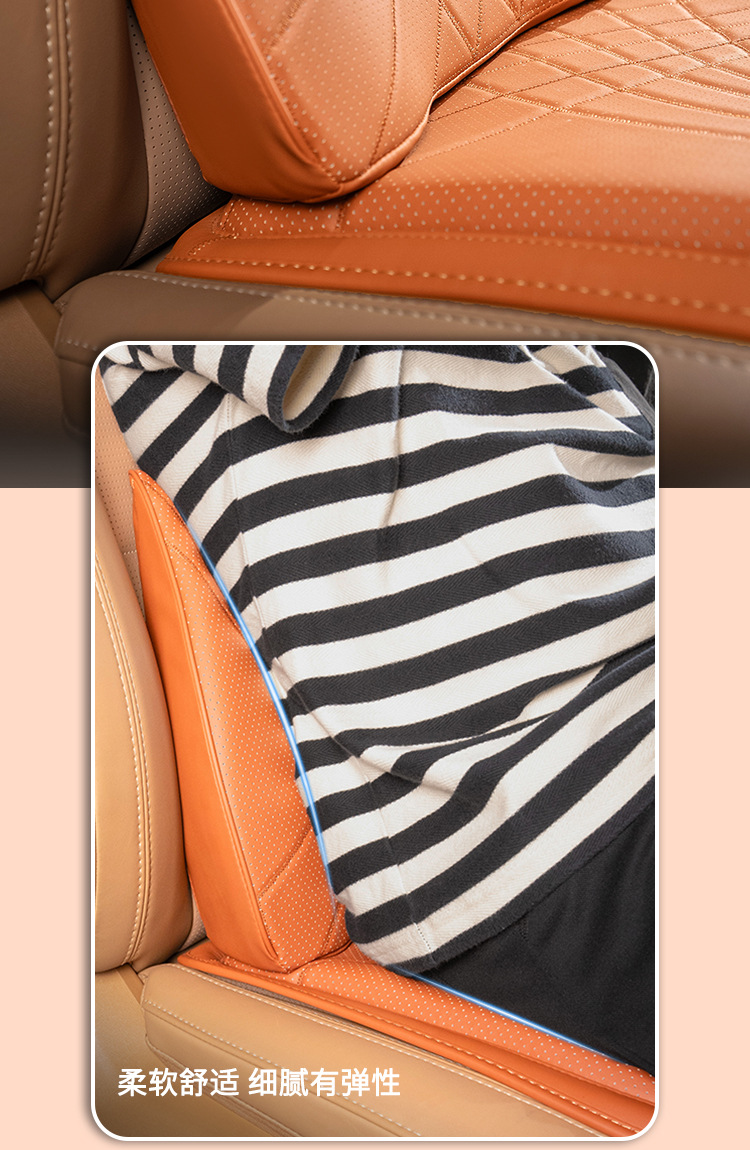 Suitable for Xpeng P7P5/G3I/G9 Seat Cushion, Universal Lumbar Support for All Seasons, Single-Piece Car Interior Supplies